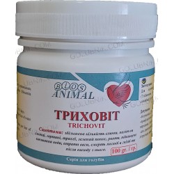 Триховіт - порошок для голубів - 100 г